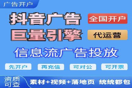 百度信息流开户成功，案例分享经验