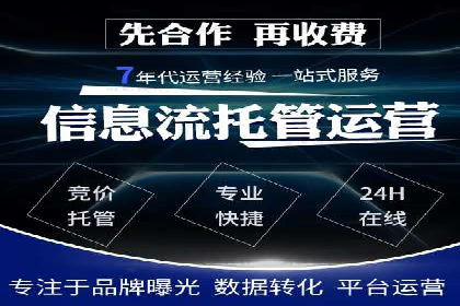 百度推广中的竞品分析：行业案例详解