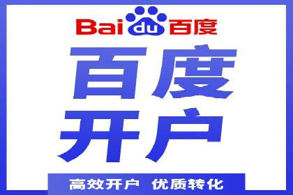 百度推广费用预算，制定合理广告计划