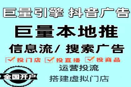 企业SEM竞价托管案例分析